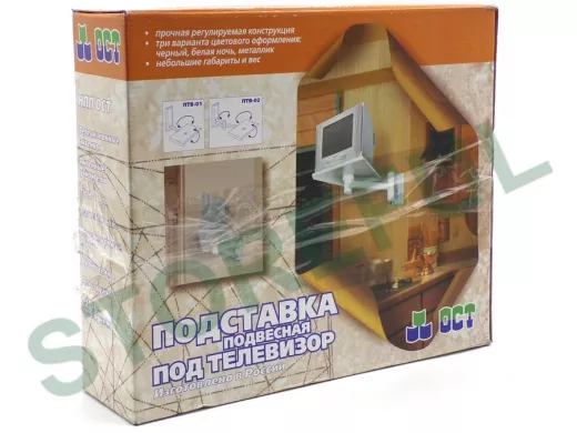 Кронштейн под телевизор ПТВ-2.01   14" два колена ,бел.