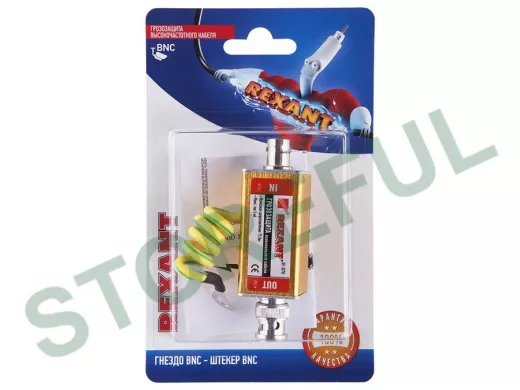 Грозозащита высокочастотного кабеля, (гнездо BNC - штекер BNC), (1шт.)  REXANT