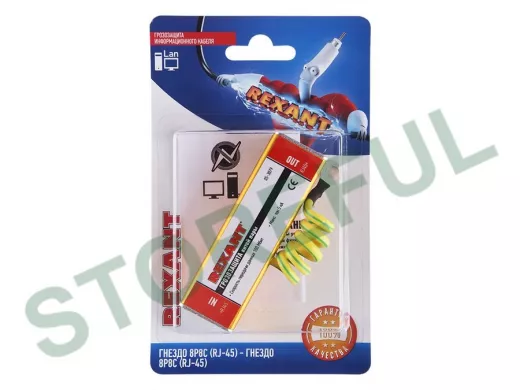 Грозозащита информационного кабеля, (гнездо 8Р8С (Rj-45) - гнездо 8Р8С (Rj-45))  REXANT (в упак. 1шт