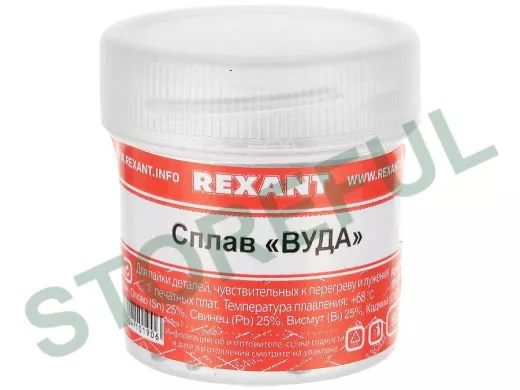 Припой Сплав Вуда 50 г REXANT