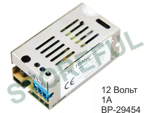 Блок питания  12 Вольт   1000мА  "BP-29454" источник питания 220V AC/12V DC, 1A,12W под винт