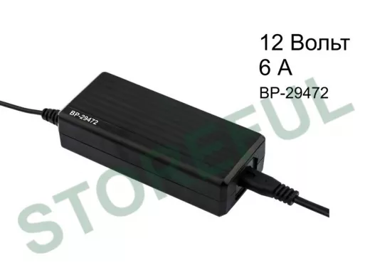 Блок питания  12 Вольт   6000мА  "BP-29472"   110-220V AC/12V DC, 6А, 72W с DC разъемом 5.5*2.1