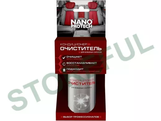 Очиститель-кондиционер для кожаных салонов NANOPROTECH 210 мл