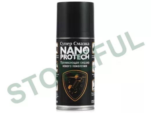 Супер Смазка NANOPROTECH 210 мл