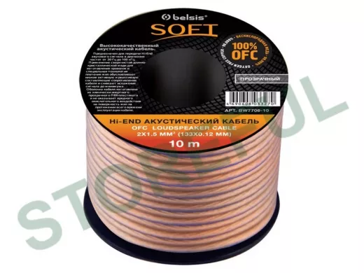 Кабель акустический прозрачный 2х1,5 мм.кв. (15 GA) OFC,сверхмягкий прозрачный диэлектрик,на катушке
