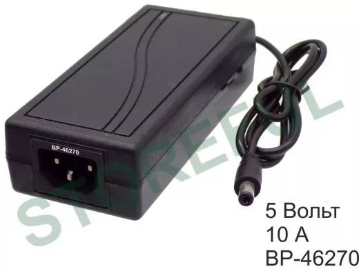 Блок питания  5 Вольт 10 А  "BP-46270"  импульсный   5.0V10000mA настольный штекер 5.5*2.5