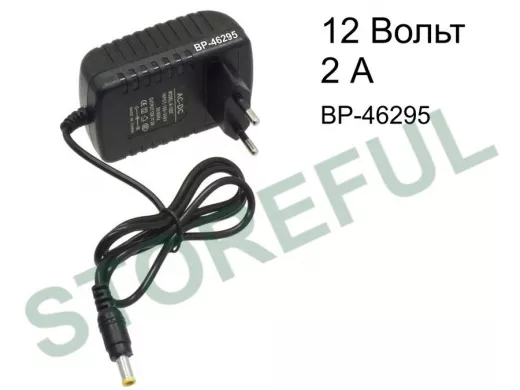 Блок питания  12 Вольт   2000мА  "BP-46295" штекер 5,0х3,3х0,9   евровилка 5.0*3.3*0.9