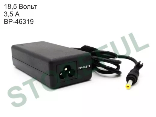 Блок питания 18.5В 3500mA  "BP-46319" импульсный настольный штекер 4.8*1.7*10  HP