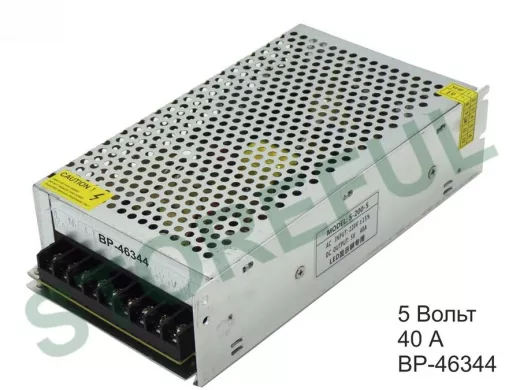 Блок питания  5 Вольт40А  "BP-46344"  импульсный модульный 5V 40A S-A-200-5