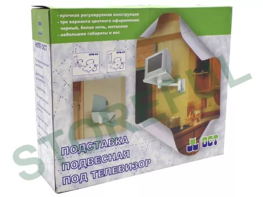 Кронштейн под телевизор ПТВ-2.01M   14" два колена ,серебрист.