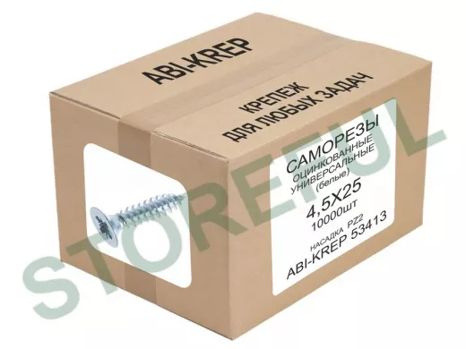Саморезы универсальные оцинкованные  4,5х 25 белые (  1шт) 
