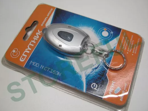 Фонарь-брелок " Спутник " MOD NCT163H металлик