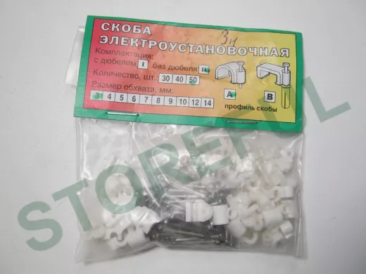 Скоба 3мм (50шт) тип А электроустановочная для круглого кабеля "Mego"