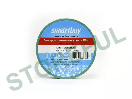 Изолента 19мм х 20метров зеленая  Smartbuy  (SBE-IT-19-20-g) 0,18мм