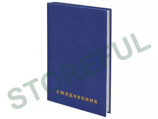Ежедневник "BR-72699" недат. А5 145*215мм, 160л., обл. бумвинил, синий
