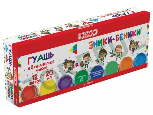 Гуашь "BR-74068" 12 цветов по 20 мл, без кисти, картонная упаковка