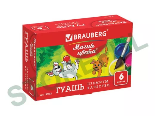 Гуашь "BR-74069"  6 цветов по 20 мл, без кисти, картонная упаковка