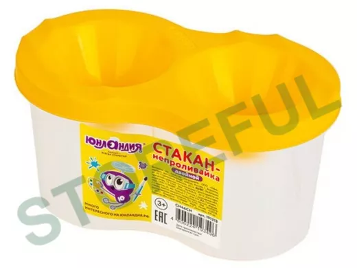Стакан-непроливайка "BR-74189" двойной