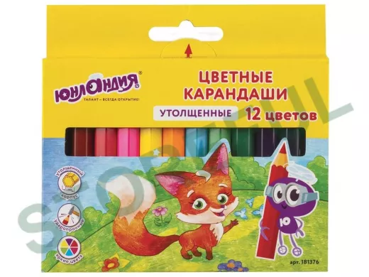 Карандаши цветные утолщенные "BR-75656" "МАЛЫШИ-КАРАНДАШИ", 12 цветов, укороченные заточенные