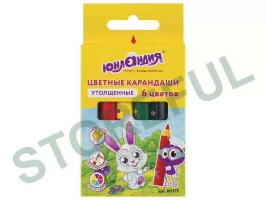 Карандаши цветные утолщенные "МАЛЫШИ-КАРАНДАШИ", 6 цветов "BR-75657", укороченные заточенные