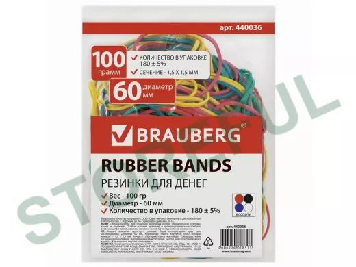 Резинки банковские универсальные,  "BR-77330" 100 г, диаметр 60мм, цветные, натуральный каучук