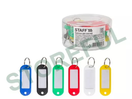 Брелоки для ключей КОМПЛЕКТ 12 ШТ., длина 60 мм, инфо-окно 35х15 мм, АССОРТИ "BR-77850"