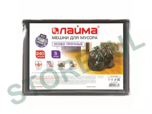 Мешки для мусора 240литров "BR-78277", черные, в пачке 5шт, ПВД, 60мкм, 90х140см, особо прочные