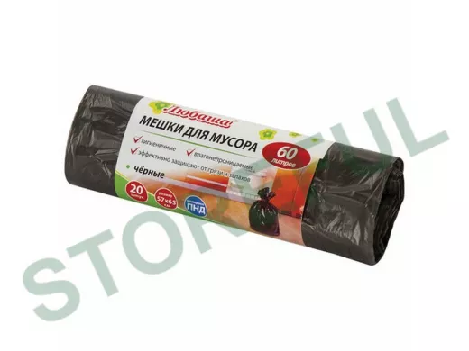 Мешки для мусора  60литров "BR-78287", черные в рулоне 20 штук, ПНД, 5мкм, 57х65см (+5%), эконом