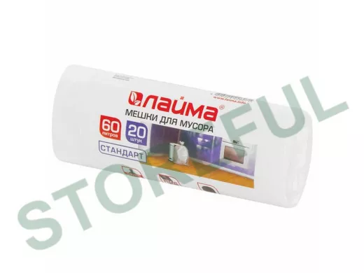 Мешки для мусора  60литров, в рулоне 20штук, ПНД, 58х68см, 7мкм, БЕЛЫЕ "BR-78292"