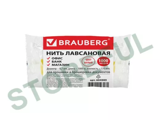 Нить лавсановая для прошивки документов, БЕЛАЯ, диаметр 0,7 мм, длина 1000 м, ЛШ 170 "BR-78425"