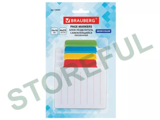 Блок-разделитель самоклеящ. (стикеры) "BR-78861" ЛИНОВАННЫЙ, 70х70мм, 4 цвета х 25 л, ассорти