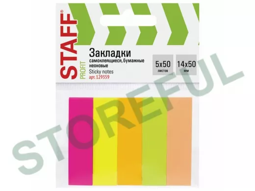 Закладки клейкие "BR-78934" НЕОНОВЫЕ бумажные, 50х14мм, 5 цветов x 50 листов