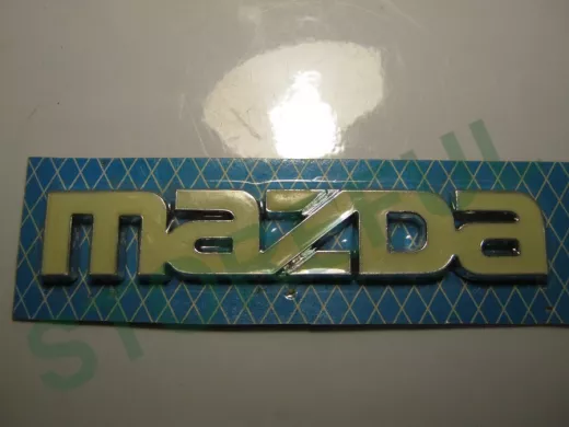 Эмблемма пластик в блистере надпись MAZDA белая 11x2 см