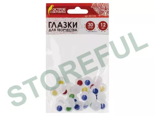 Глазки для творчества, вращающиеся, 12мм, 30шт., ЦВЕТНЫЕ "BR-79536"