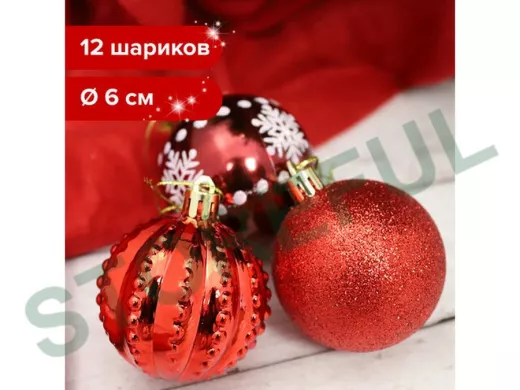 Шары елочные "BR-80303" НАБОР 12 шт., пластик, 6 см, КРАСНЫЕ, глянец, глиттер, рисунок