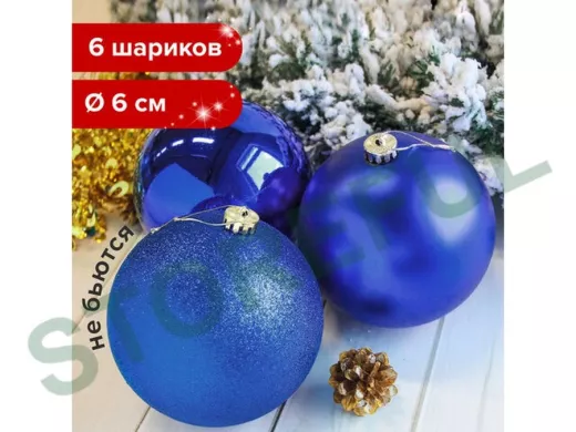 Шары елочные "BR-80310", НАБОР 6шт, пластик, 6см, СИНИЕ (глянец, матовый, глиттер)