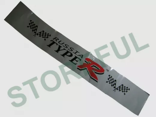 Наклейка Светофильтр "Russia Type R" наружная, (цвет черный + красный, 20х130 см, серый фон