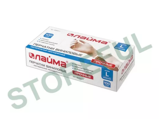 Перчатки виниловые белые "BR-83105" 50 пар (100 шт.), неопудренные, прочные, размер L (большой)