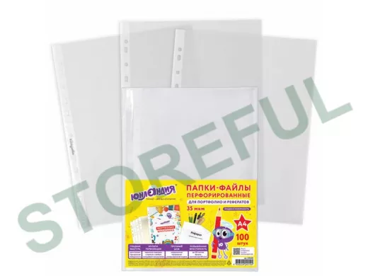 Папки-файлы перфорированные А4 "BR-90125", КОМПЛЕКТ 100 шт., гладкие, 35 мкм
