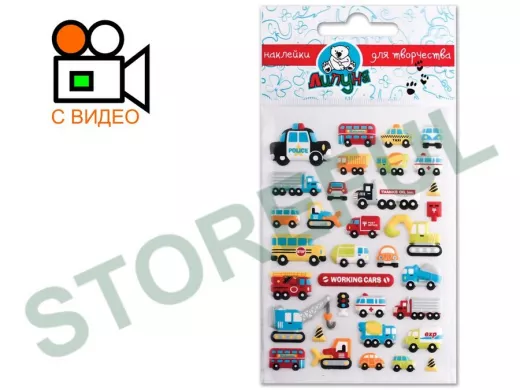 Наклейки "BR-93993" "Зефирные машины", наклейки для творчества, с европодвесом, тачки и грузовики